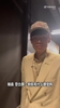 只是一个开始！杨瀚森谈16顺位被选中：开心！还是开心！