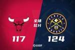 🏀季前赛-约基奇18+8+8 穆雷30分 基迪25+9+6 掘金击败公牛